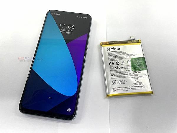 范徽強realme6-1.jpg