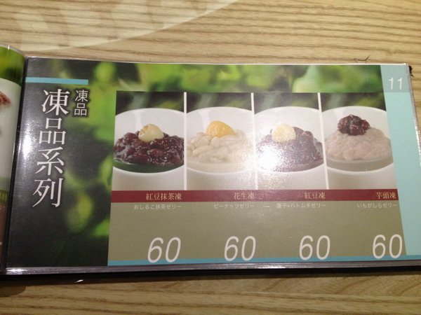 Photo 12-9-7 下午8 01 30