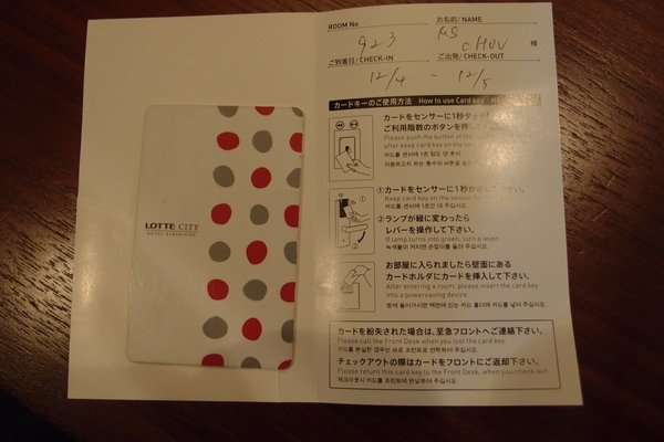 PC050023