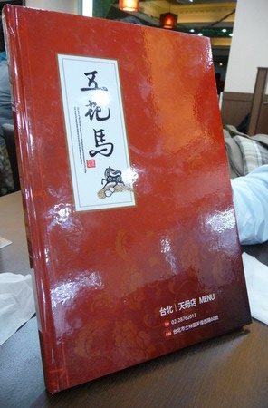 P1080974.JPG