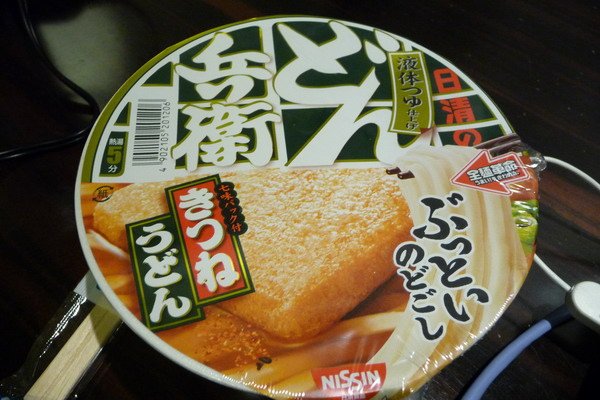 P1110218.JPG