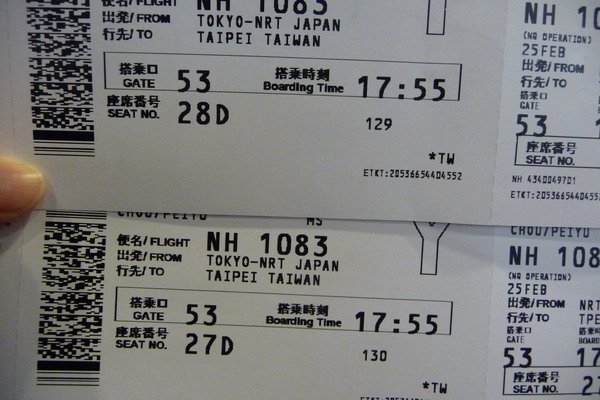 P1110489.JPG