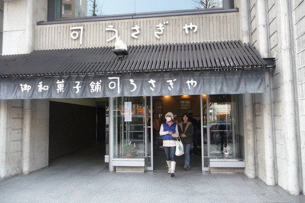 P1110460.JPG