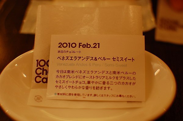 DSC_6602.JPG