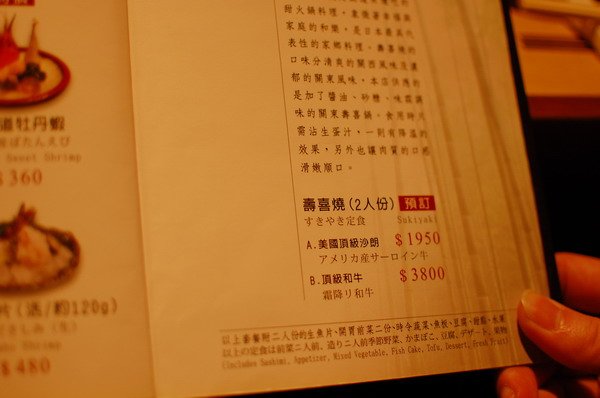 DSC_3073.JPG