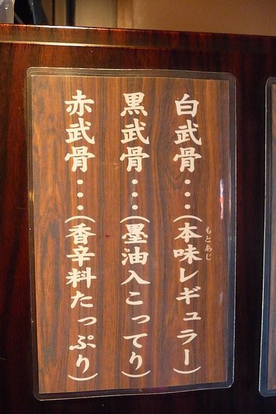 P1110311.JPG