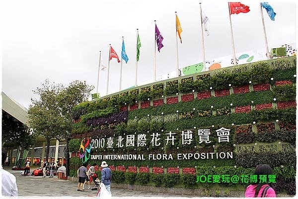 flora expo
