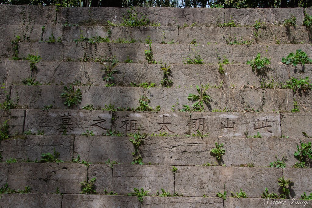 南京明孝陵_寶頂