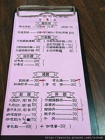 2016-12-17 11.53.45.jpg