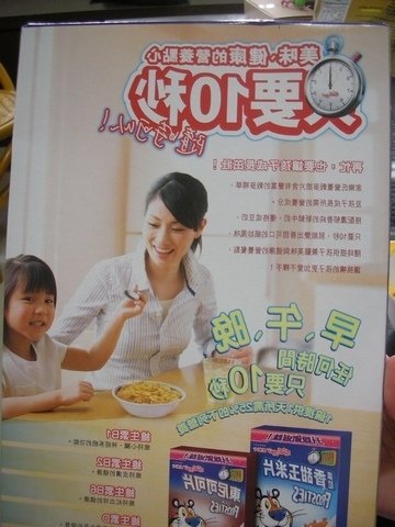 DSCN6509.jpg