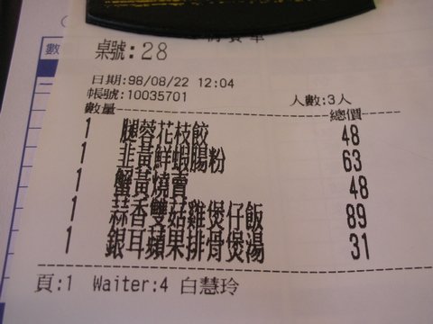 DSCN6728.jpg