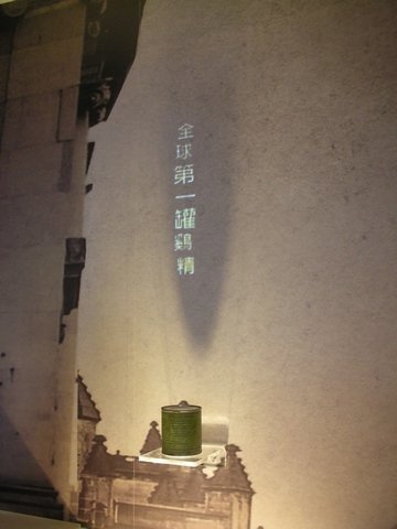 DSCN6806.jpg