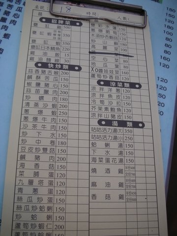 DSCN7095.jpg