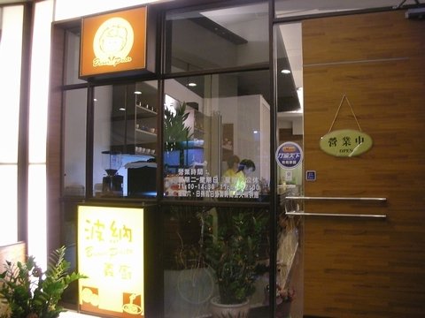 DSCN7124.jpg