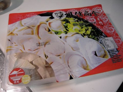 DSCN6512.jpg