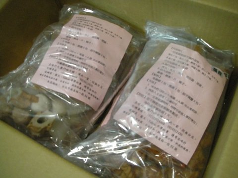 DSCN7322.jpg