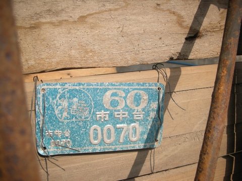 DSCN7650.jpg