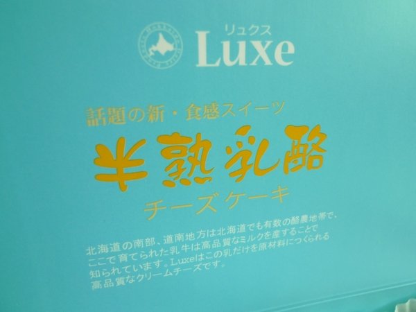 P1030678.jpg