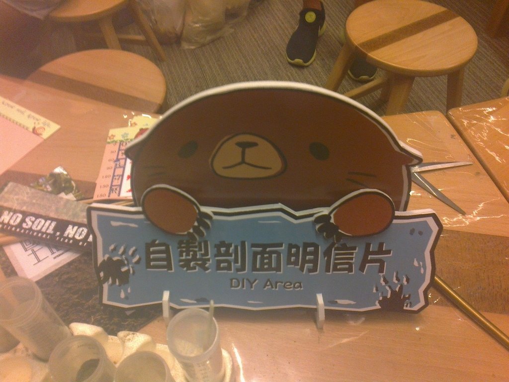 自製剖面明信片.jpg