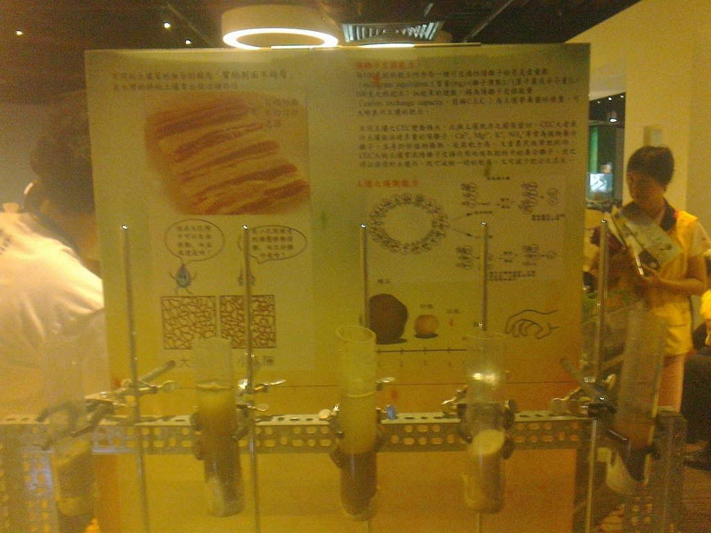 土壤質地介紹看板.jpg