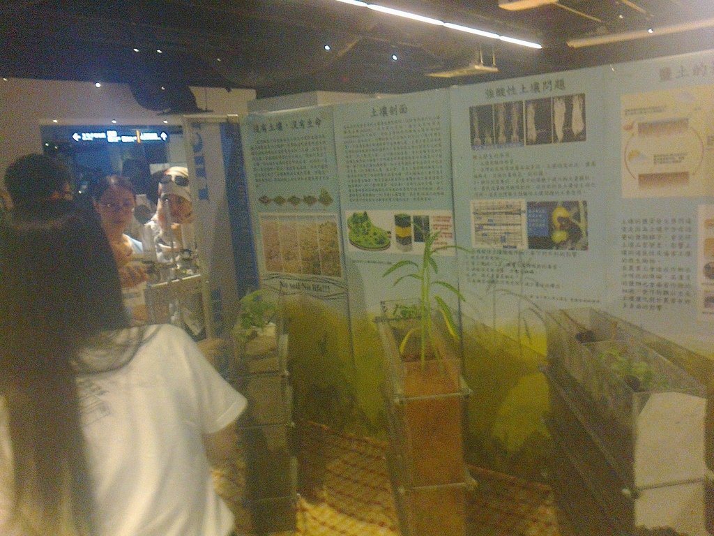 土壤剖面介紹以及強酸性和強鹼性土壤的管理方法.jpg