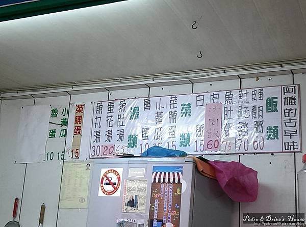 澎湖美食-pedro6362.jpg