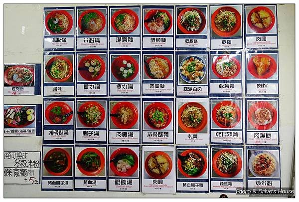 金門旅遊美食-pedro-0061.jpg