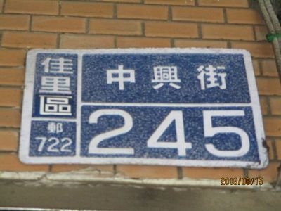 20160741234.jpg
