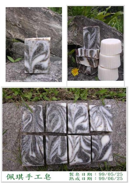 馬鈴薯咖啡家事皂001.jpg