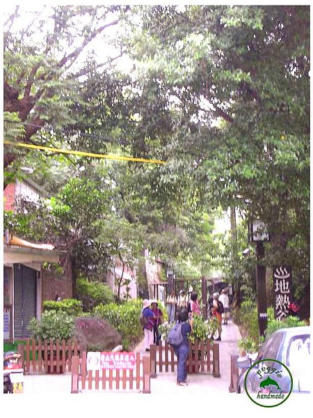 新北投之旅24.jpg