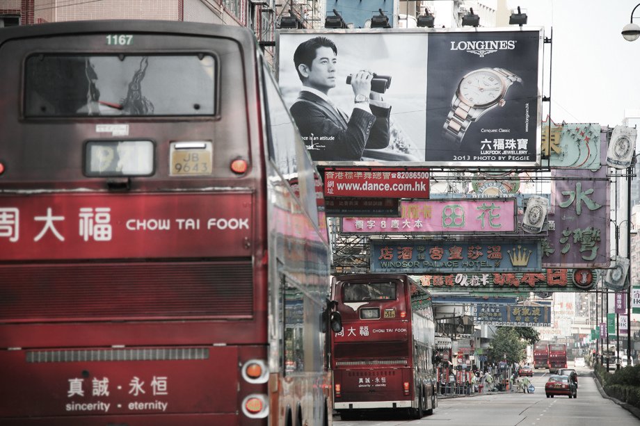 Hong Kong 香港