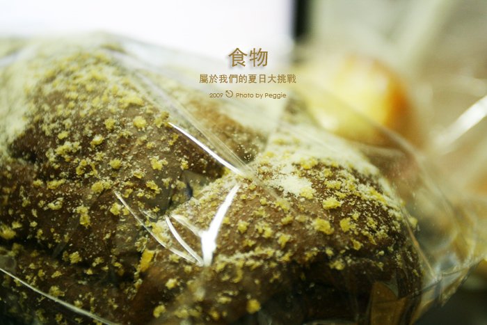 Day23 食物