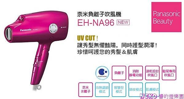nEO_IMG_1 (3)