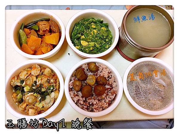 玉膳坊