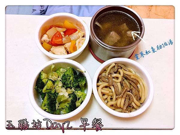 玉膳坊