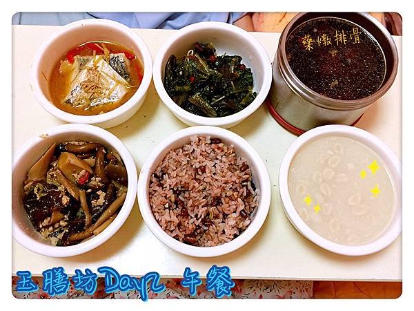 玉膳坊