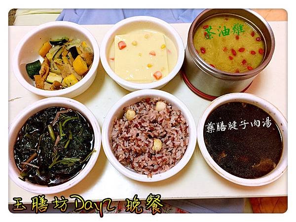 玉膳坊