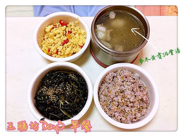 玉膳坊