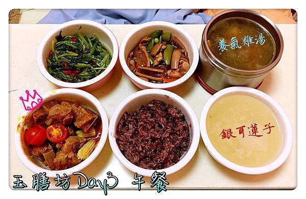 玉膳坊