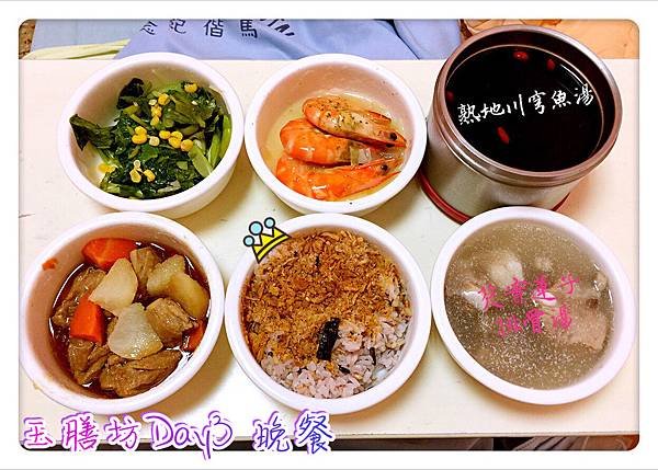 玉膳坊