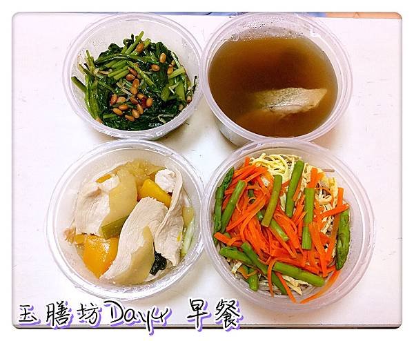 玉膳坊