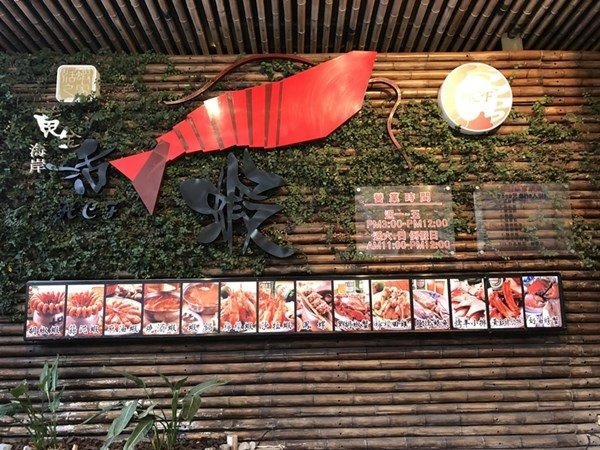 美食推薦