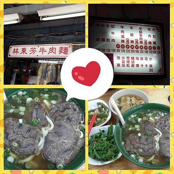 PhotoGrid_1402289809877.jpg
