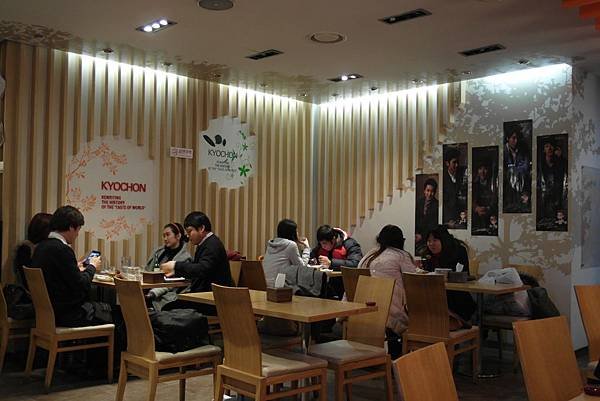 교촌치킨