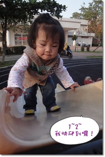 DSC03947_調整大小.JPG