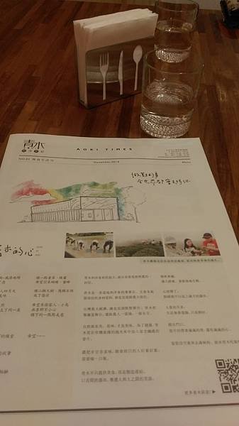 青木和洋食坊