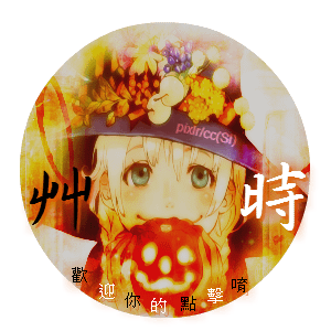防盜.png