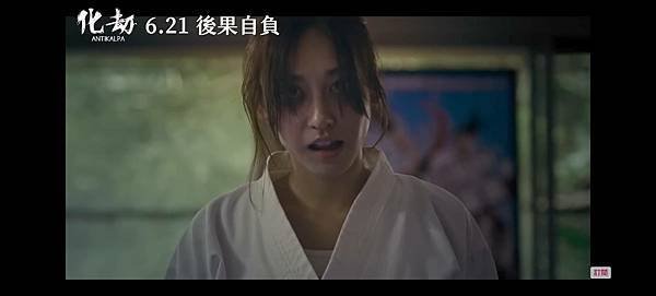 化劫 Antikalpa