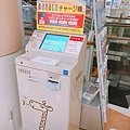 IMG_3388.JPG