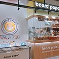 IMG_3513.JPG